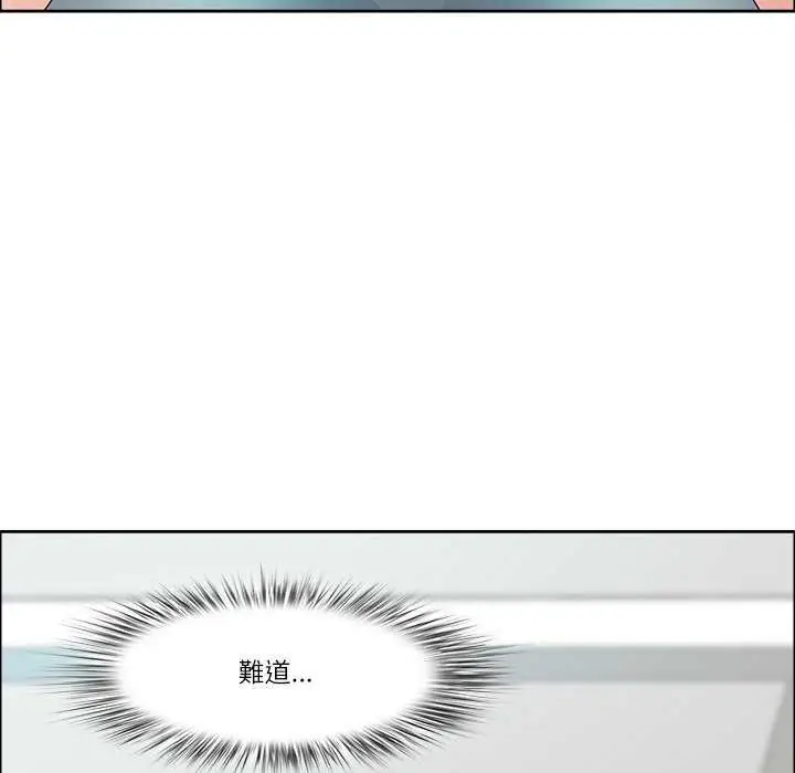 漫画《最强男人》第31话第5张图