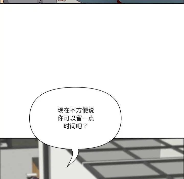 漫画《最强男人》第31话第52张图