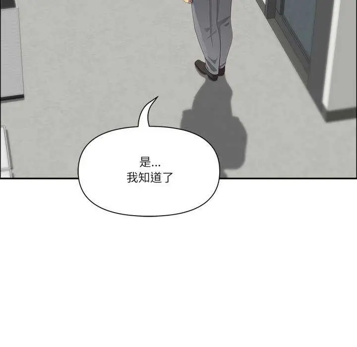 漫画《最强男人》第31话第54张图