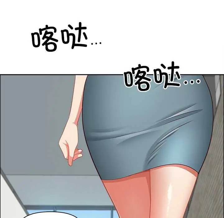 漫画《最强男人》第31话第55张图