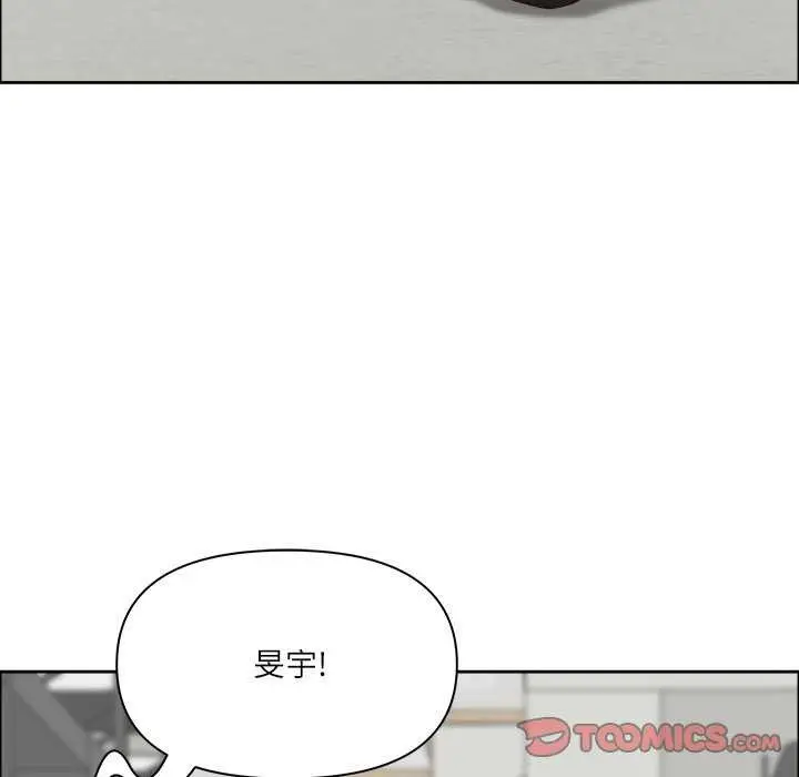 漫画《最强男人》第31话第57张图