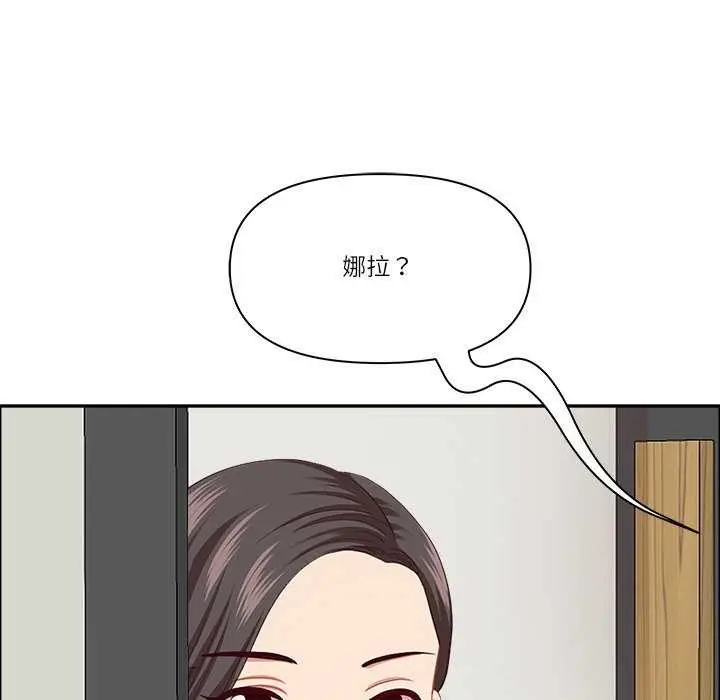 漫画《最强男人》第31话第62张图