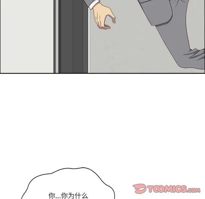 漫画《最强男人》第31话第66张图