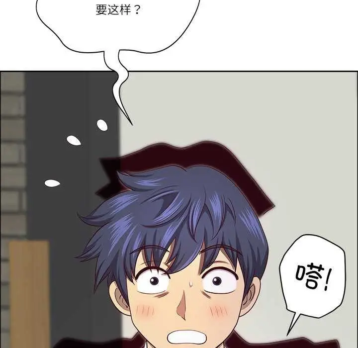 漫画《最强男人》第31话第67张图