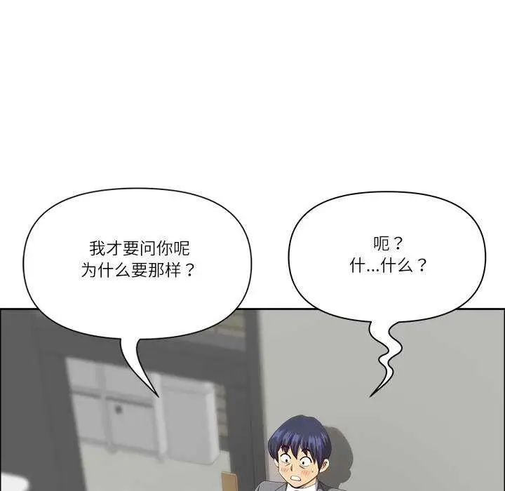 漫画《最强男人》第31话第69张图