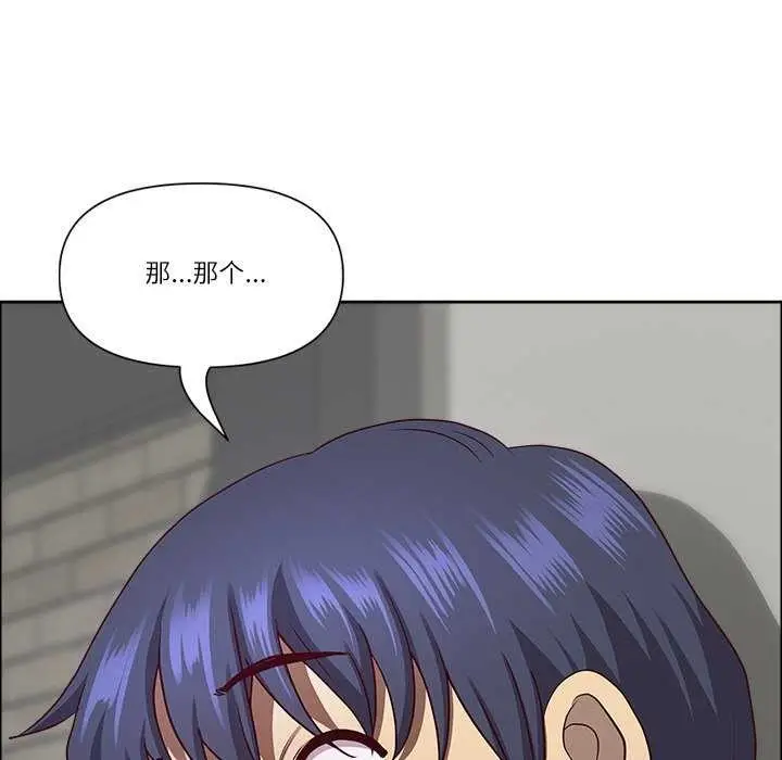 漫画《最强男人》第31话第74张图