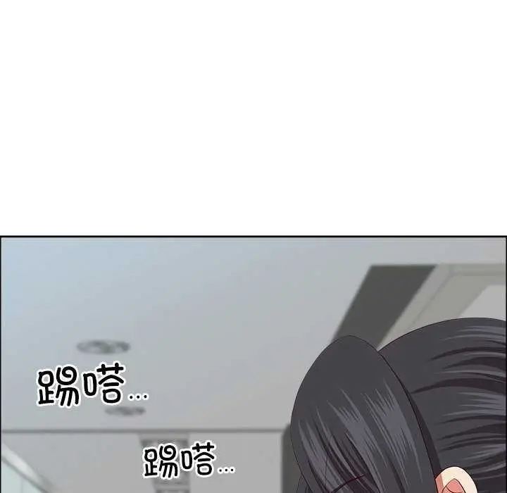 漫画《最强男人》第31话第8张图