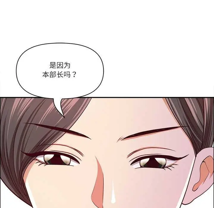 漫画《最强男人》第31话第83张图