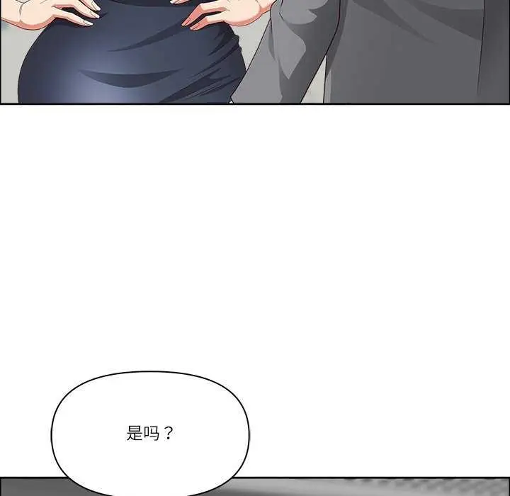 漫画《最强男人》第31话第91张图