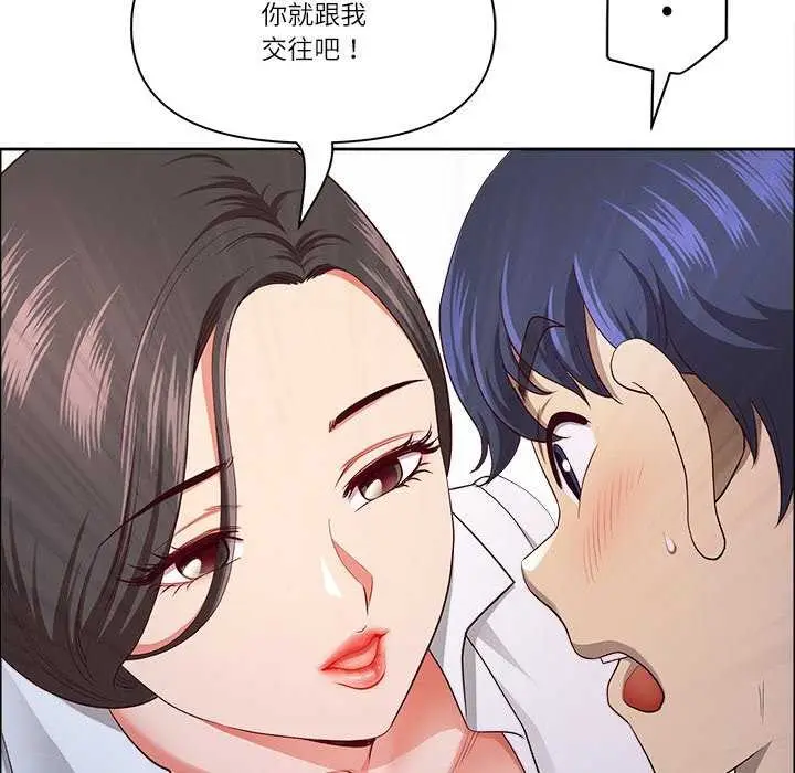 漫画《最强男人》第31话第94张图