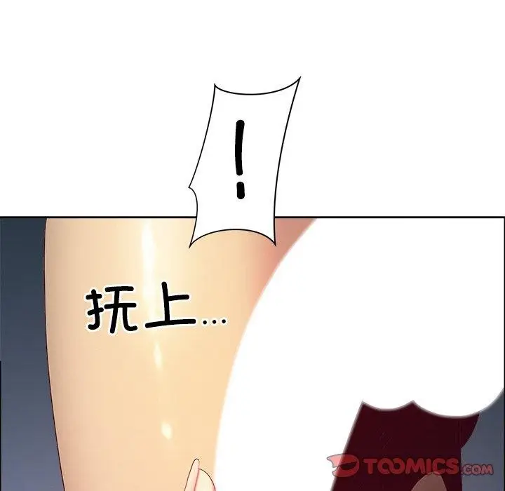 漫画《最强男人》第32话第105张图
