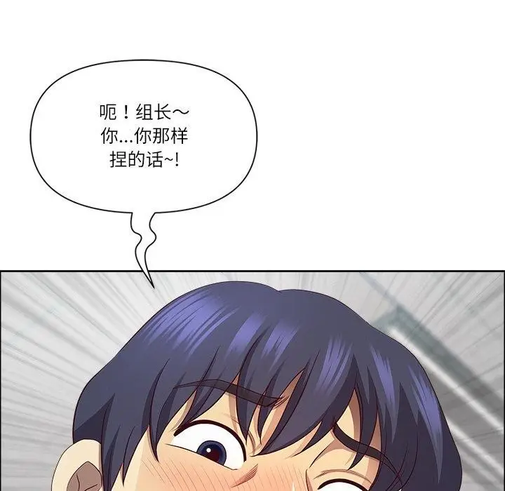 漫画《最强男人》第32话第114张图