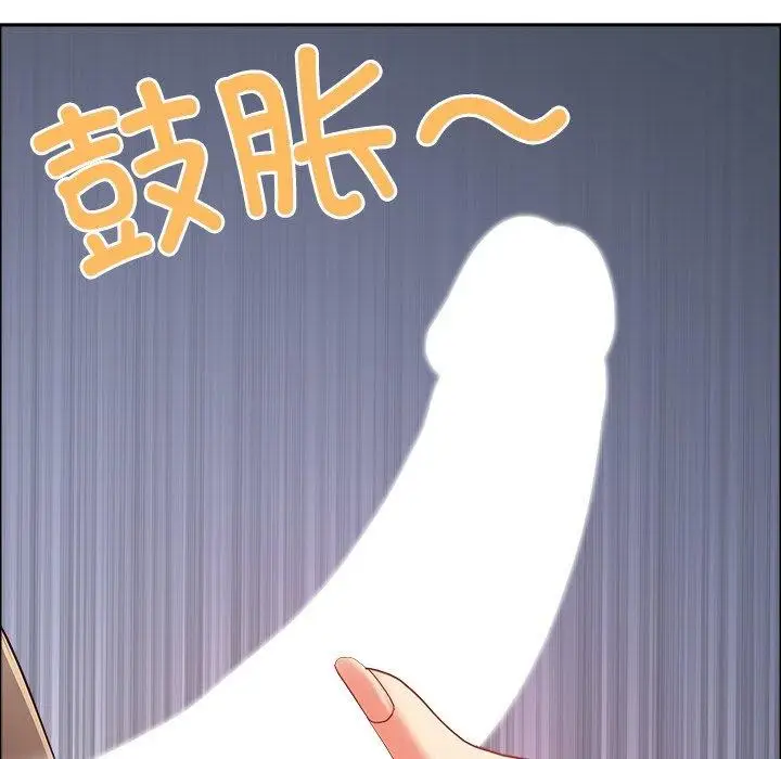 漫画《最强男人》第32话第119张图