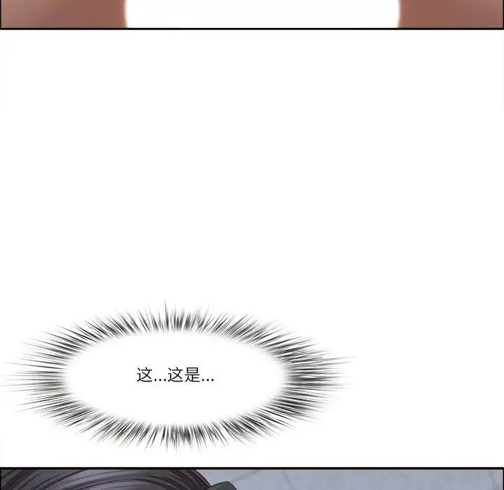 漫画《最强男人》第32话第125张图