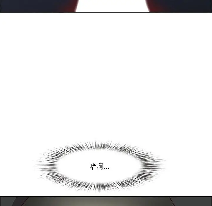 漫画《最强男人》第32话第134张图