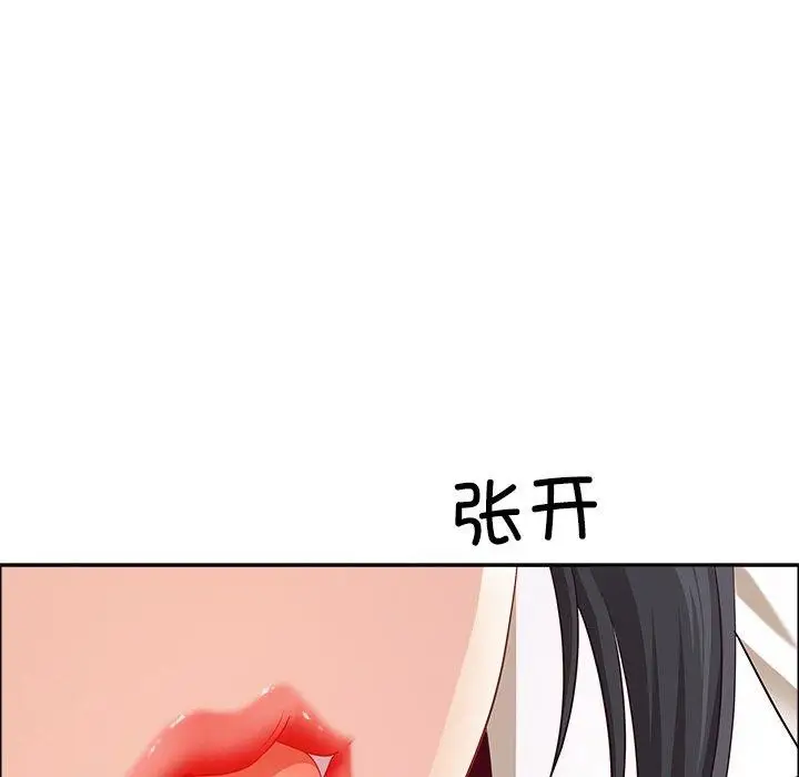 漫画《最强男人》第32话第149张图