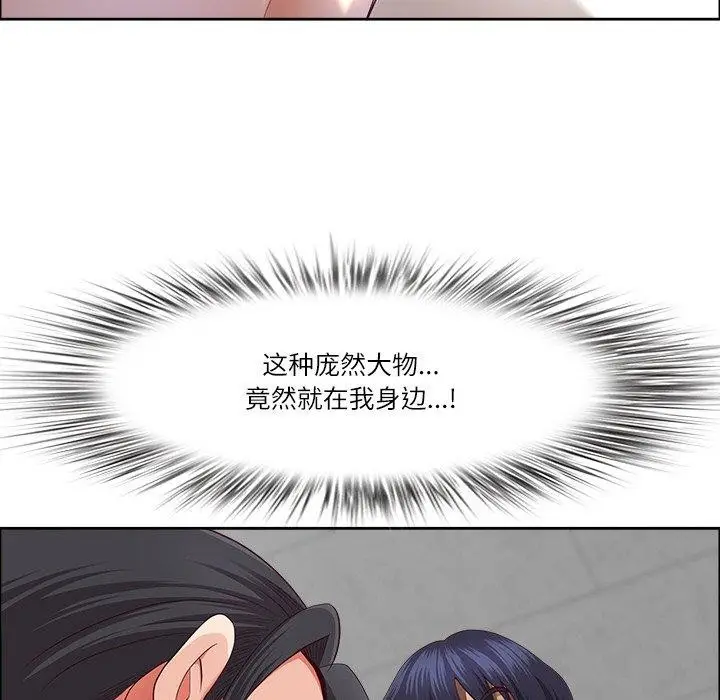 漫画《最强男人》第32话第151张图