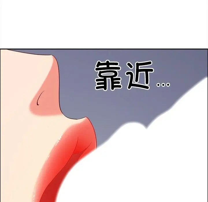 漫画《最强男人》第32话第156张图