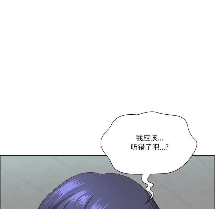 漫画《最强男人》第32话第20张图