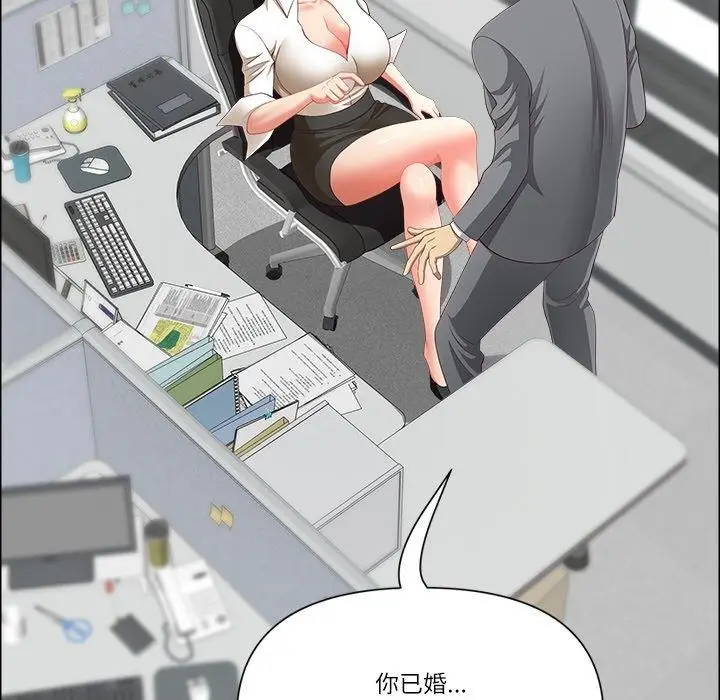 漫画《最强男人》第32话第26张图