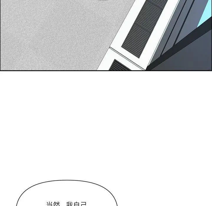漫画《最强男人》第32话第43张图