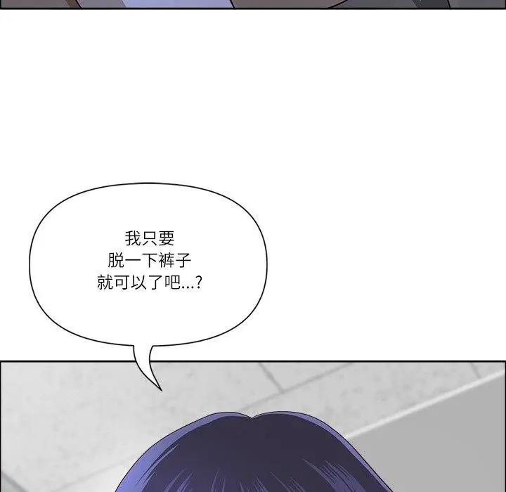 漫画《最强男人》第32话第72张图