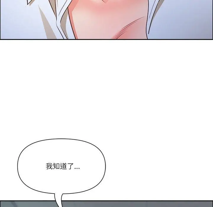漫画《最强男人》第32话第78张图