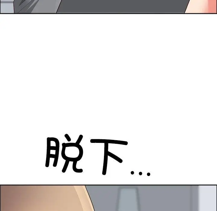 漫画《最强男人》第32话第85张图