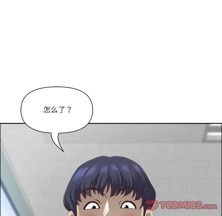 漫画《最强男人》第32话第93张图