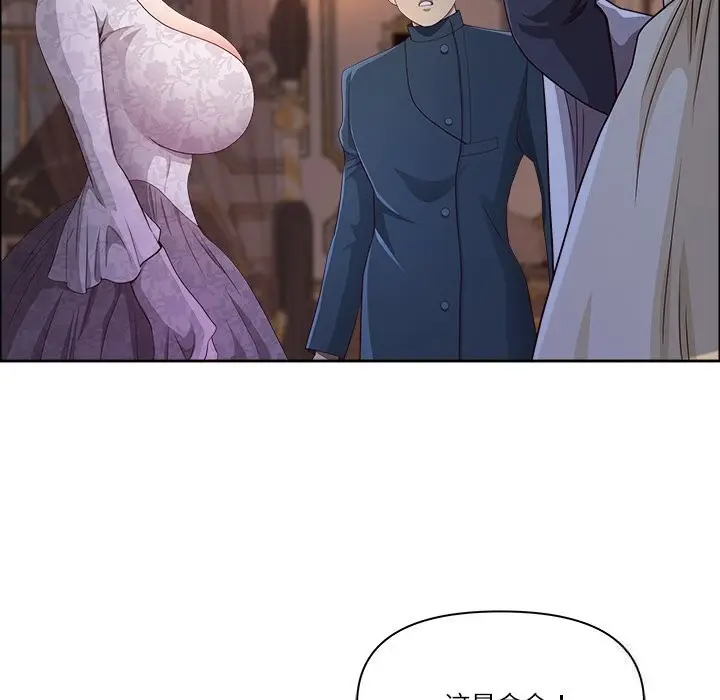 漫画《最强男人》第33话第102张图