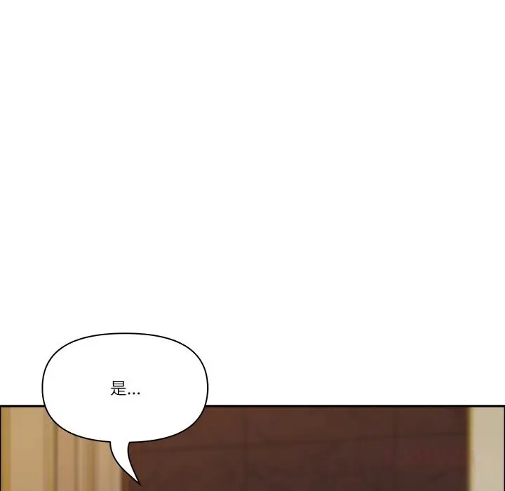 漫画《最强男人》第33话第105张图