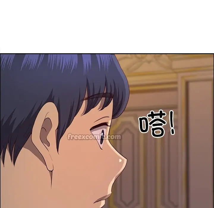 漫画《最强男人》第33话第112张图