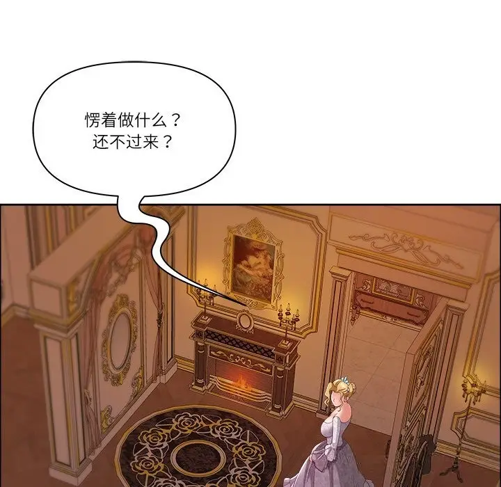 漫画《最强男人》第33话第114张图