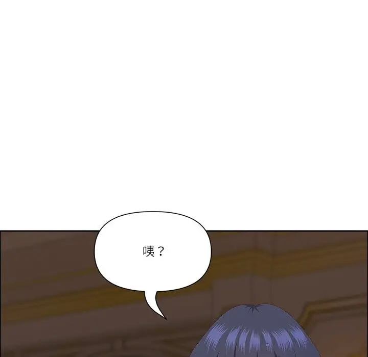 漫画《最强男人》第33话第116张图