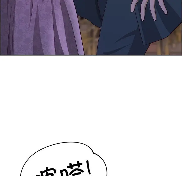 漫画《最强男人》第33话第132张图