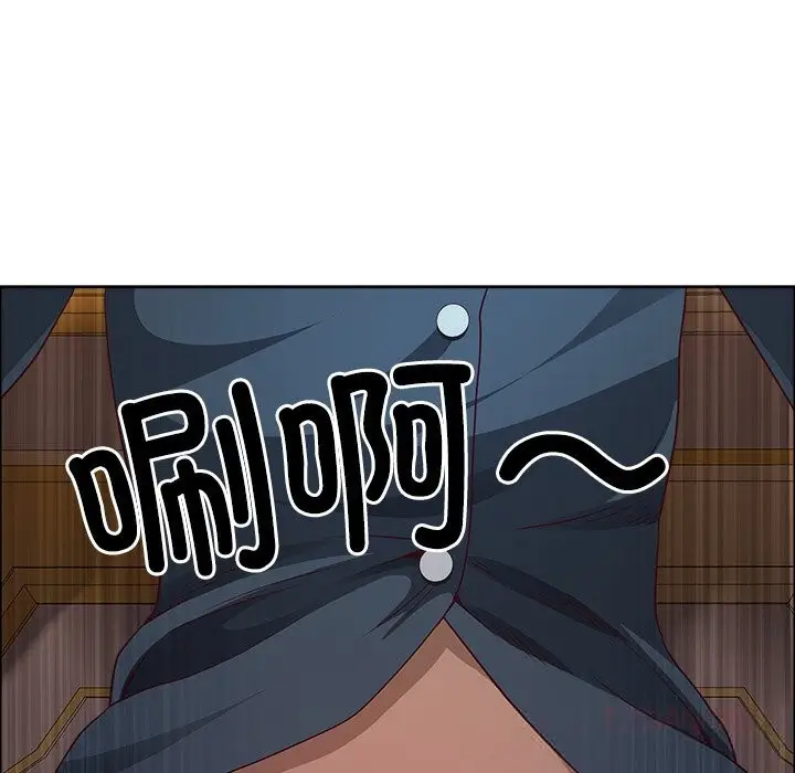 漫画《最强男人》第33话第135张图