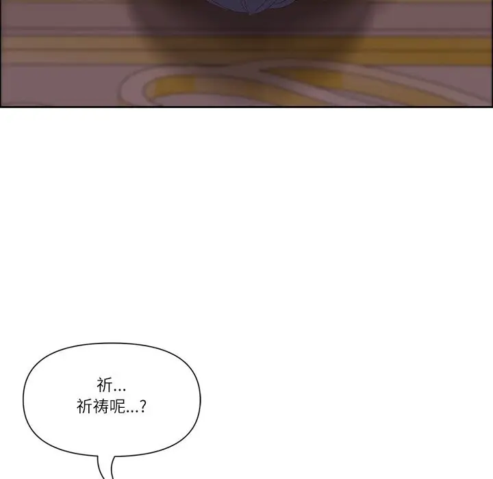 漫画《最强男人》第33话第142张图