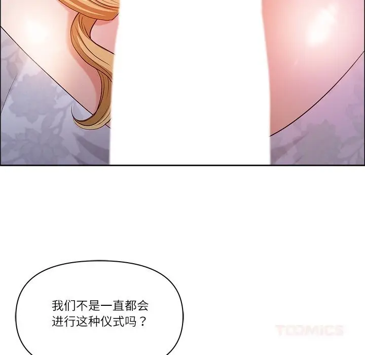 漫画《最强男人》第33话第159张图