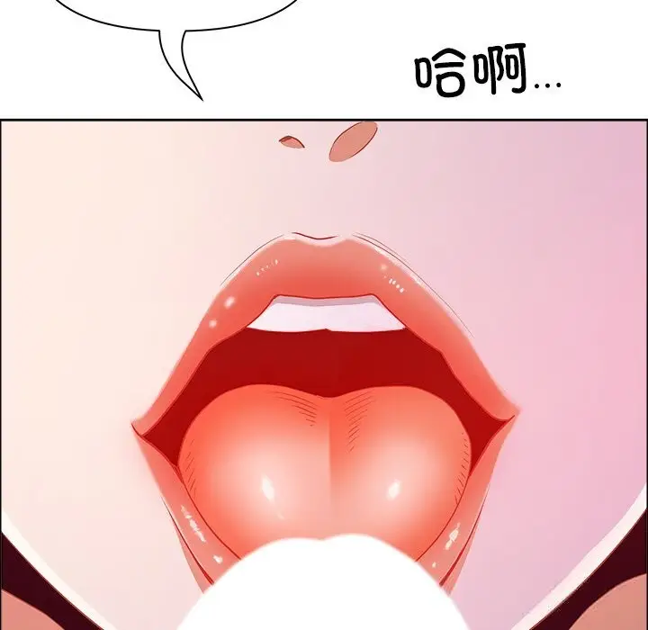 漫画《最强男人》第33话第160张图