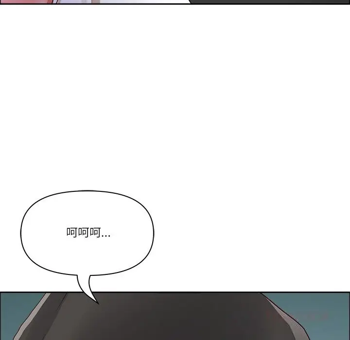 漫画《最强男人》第33话第27张图