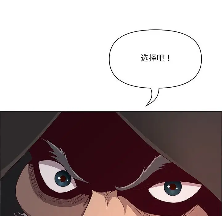 漫画《最强男人》第33话第36张图