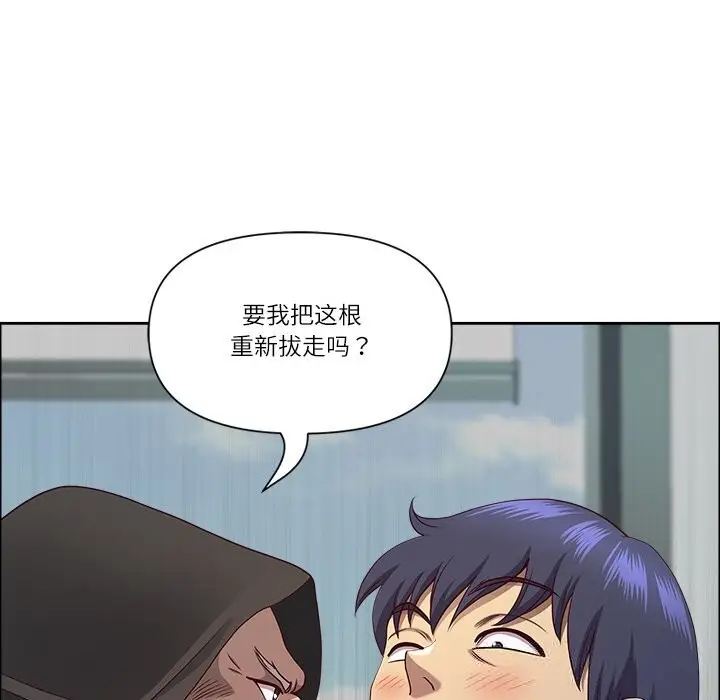 漫画《最强男人》第33话第38张图