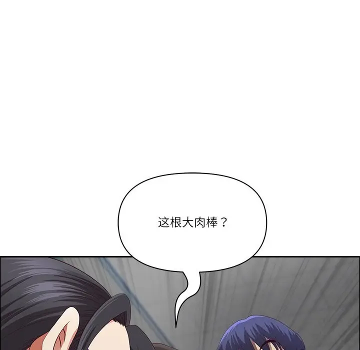 漫画《最强男人》第33话第40张图