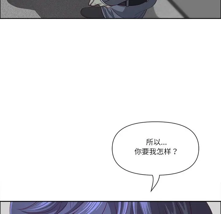 漫画《最强男人》第33话第47张图