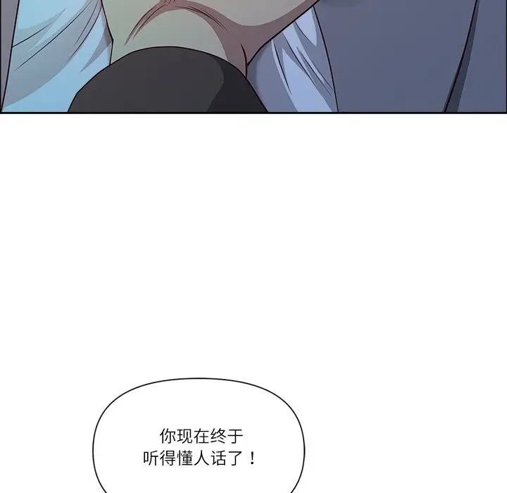 漫画《最强男人》第33话第49张图