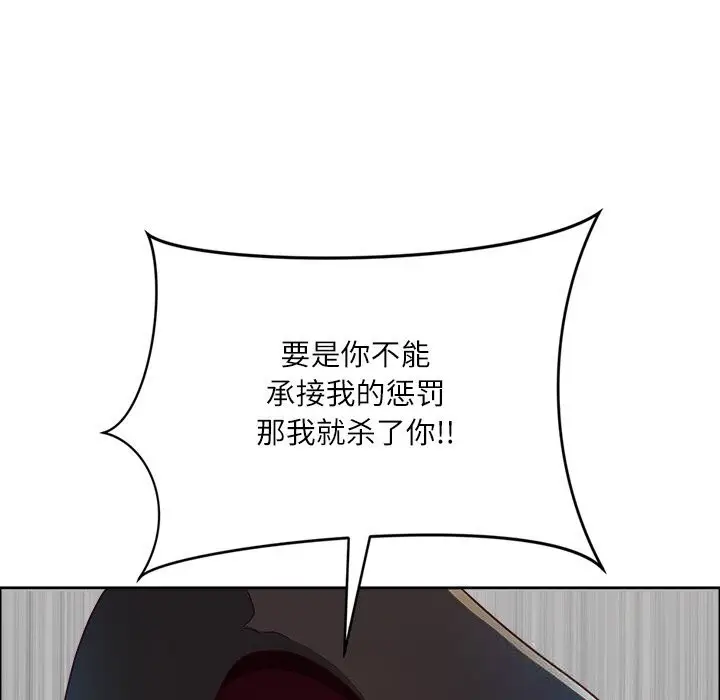 漫画《最强男人》第33话第64张图