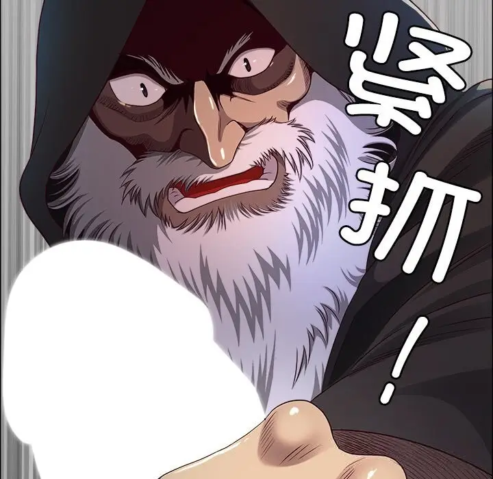 漫画《最强男人》第33话第65张图