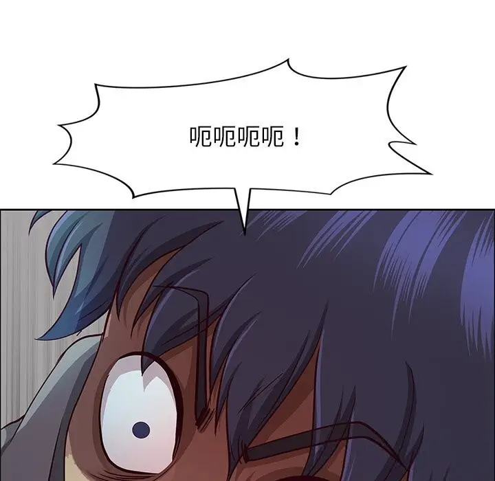 漫画《最强男人》第33话第67张图