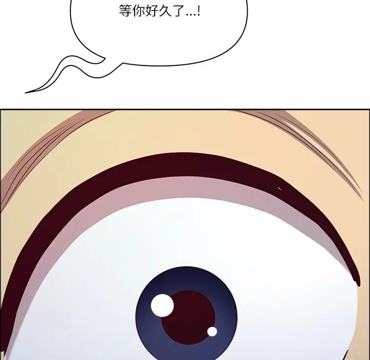 漫画《最强男人》第33话第73张图