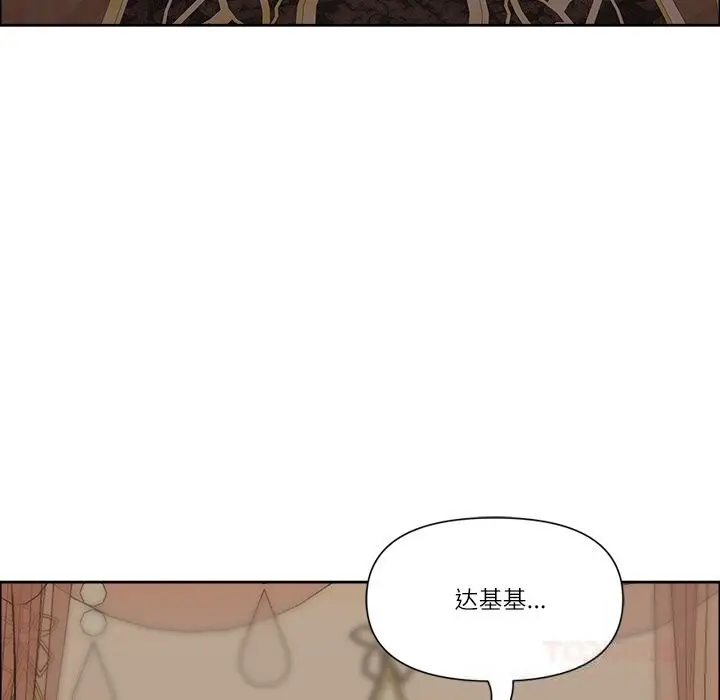 漫画《最强男人》第33话第81张图